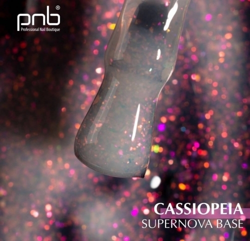 База камуфлирующая Supernova Cassiopeia Pnb, 8 мл.