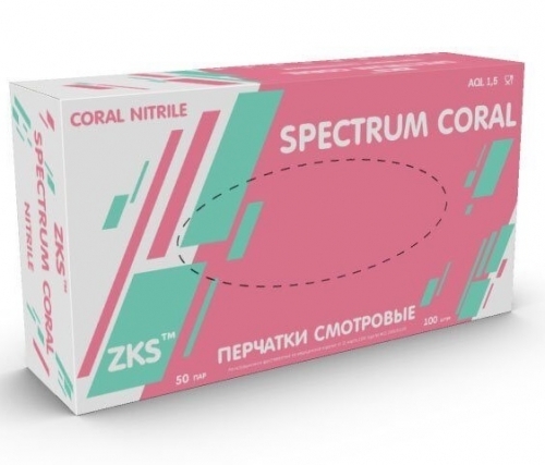 Перчатки нитриловые коралловые ZKS Spectrum Coral S, 100 шт.