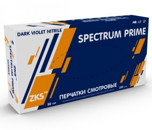 Перчатки нитриловые темно-фиолетовые ZKS Spectrum Prime XS, 100 шт.