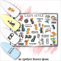 Слайдер W782 Lady Style