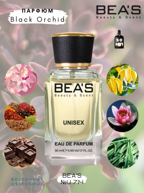 Парфюм Beas Tom Ford Black Orchid unisex, 50 ml U 714