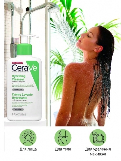Увлажняющий крем-гель для мытья лица и тела CeraVe Hydrating Cleanser, 236 мл.