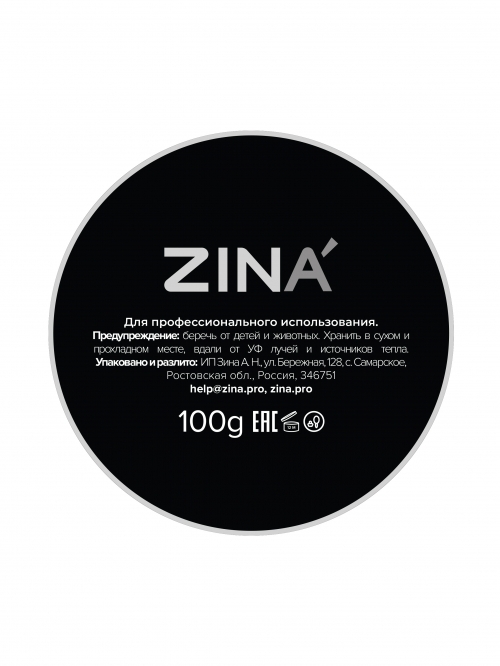 Гель камуфлирующий Zina Cover, 100 гр.