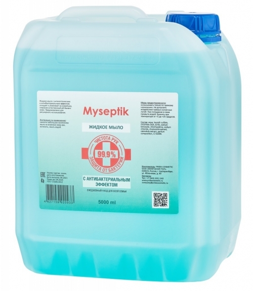 Жидкое мыло с антибактериальным эффектом Myseptik, 5000 мл. (канистра)