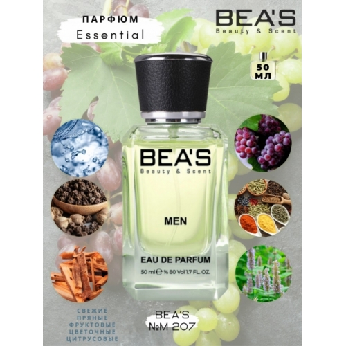 Парфюм Beas Lacoste Essential for men, 50 ml M 207