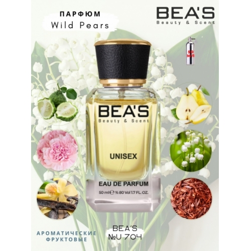 Парфюм Beas Montale Wild Pears Unisex, 50 ml U 704