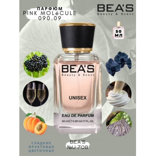 Парфюм Beas Zarkoperfume Pink Molecule 090 09 unisex, 50 ml U 708