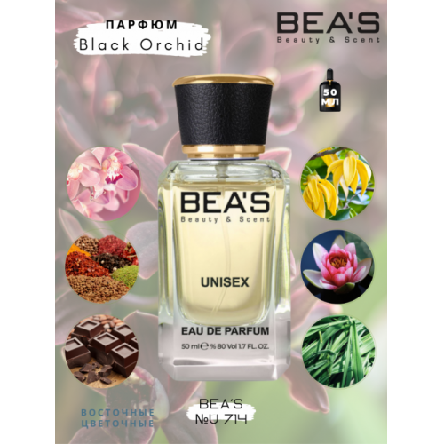 Парфюм Beas Tom Ford Black Orchid unisex, 50 ml U 714