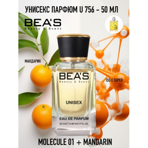 Парфюм Beas Escentric Molecules Molecule 01 + Mandarin unisex, 50 ml U 756