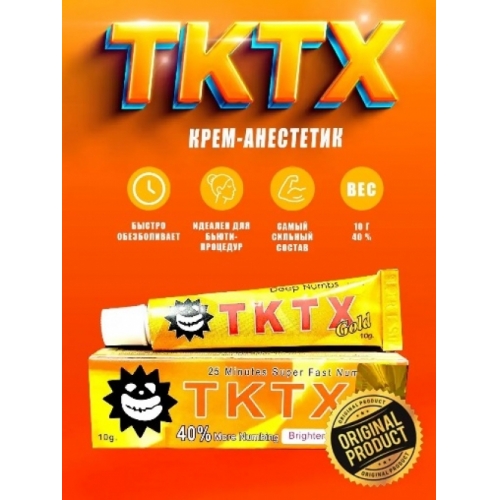 Крем анестезия TKTX Gold 40%, 10 гр.
