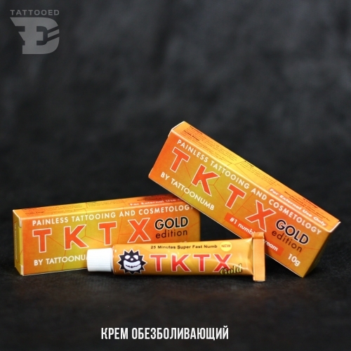 Крем анестезия TKTX Gold edition 45%, 10 гр.